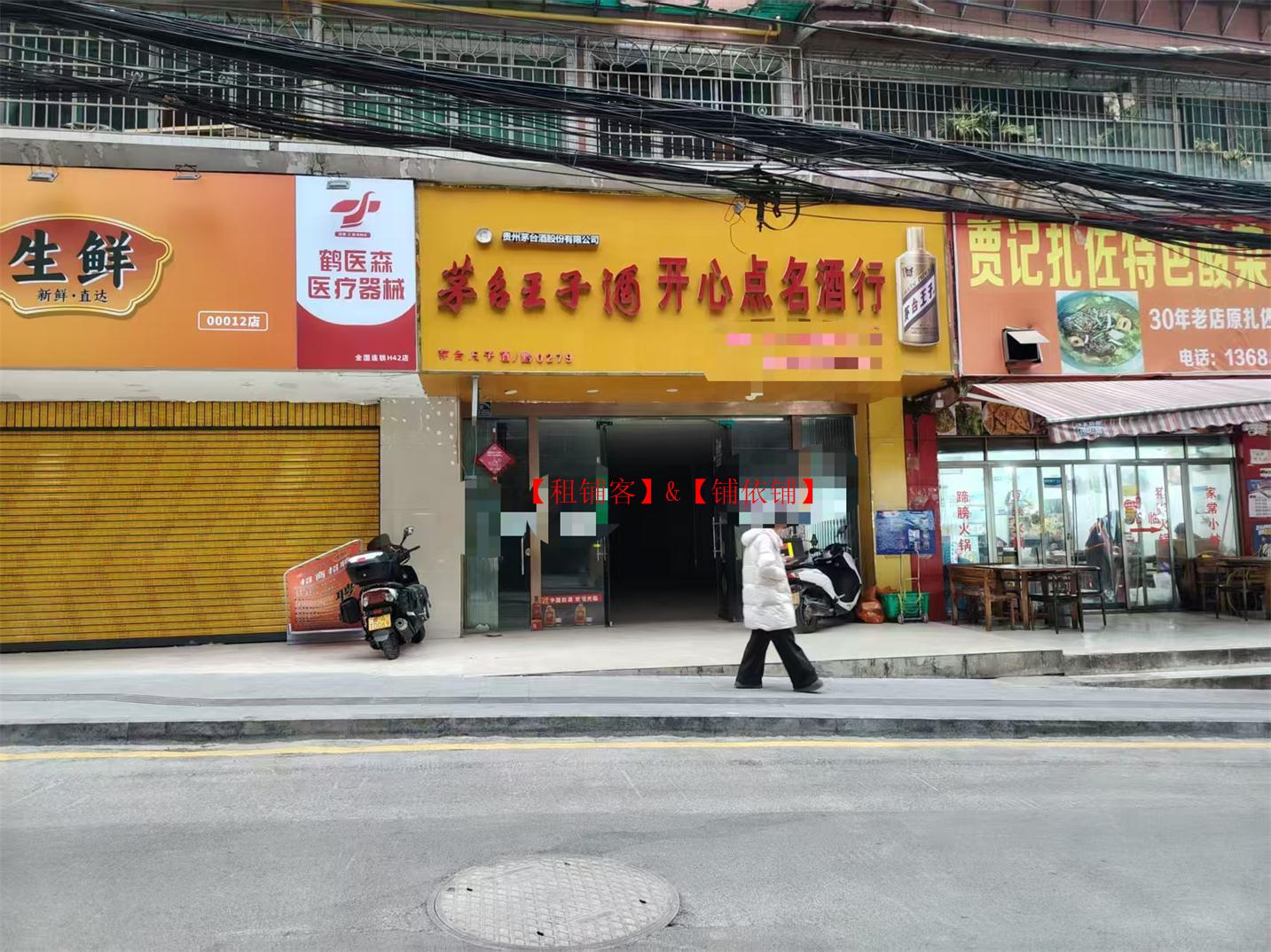 187平老城区城基路门面房东直租